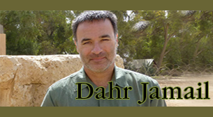 Dahr Jamail logo